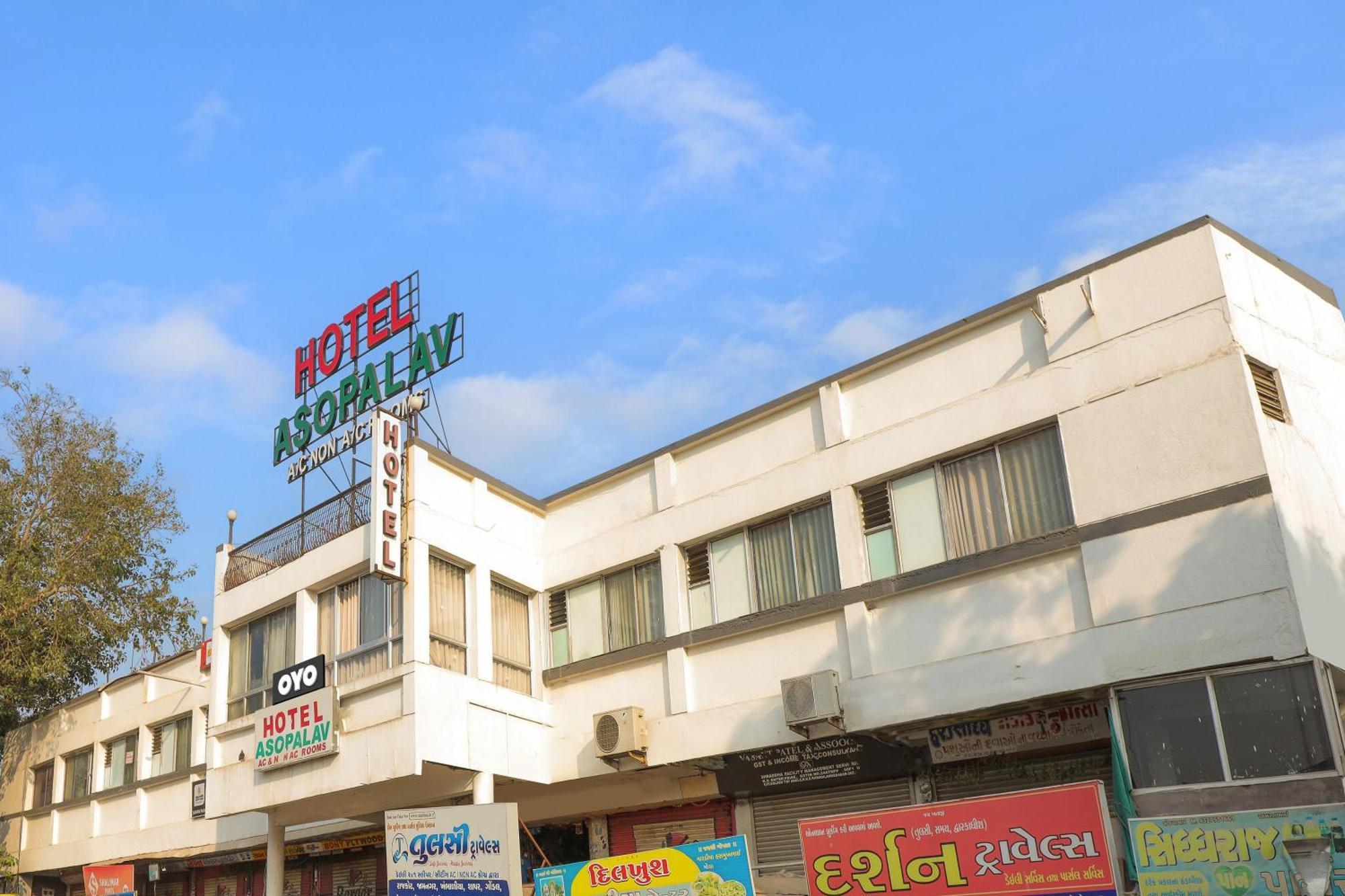 Hotel O Asopalav Naroda Exterior foto